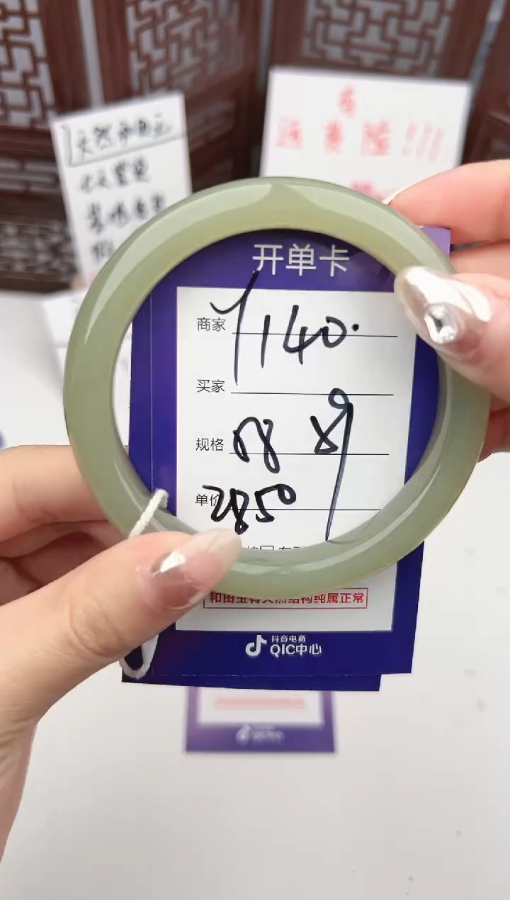【闪购商品】和田玉手镯未镶嵌微色差Y140