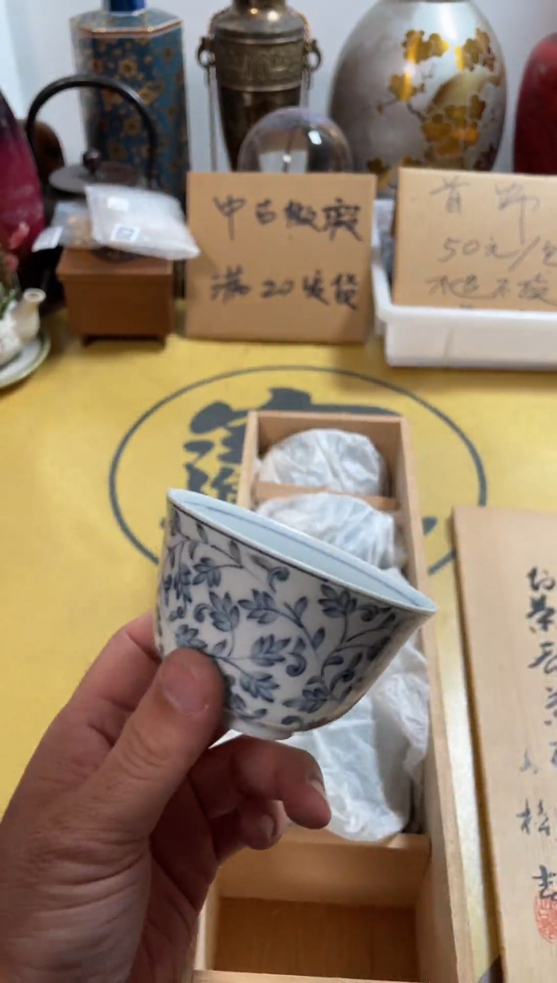 【闪购商品】887中古商品默认微霞5只