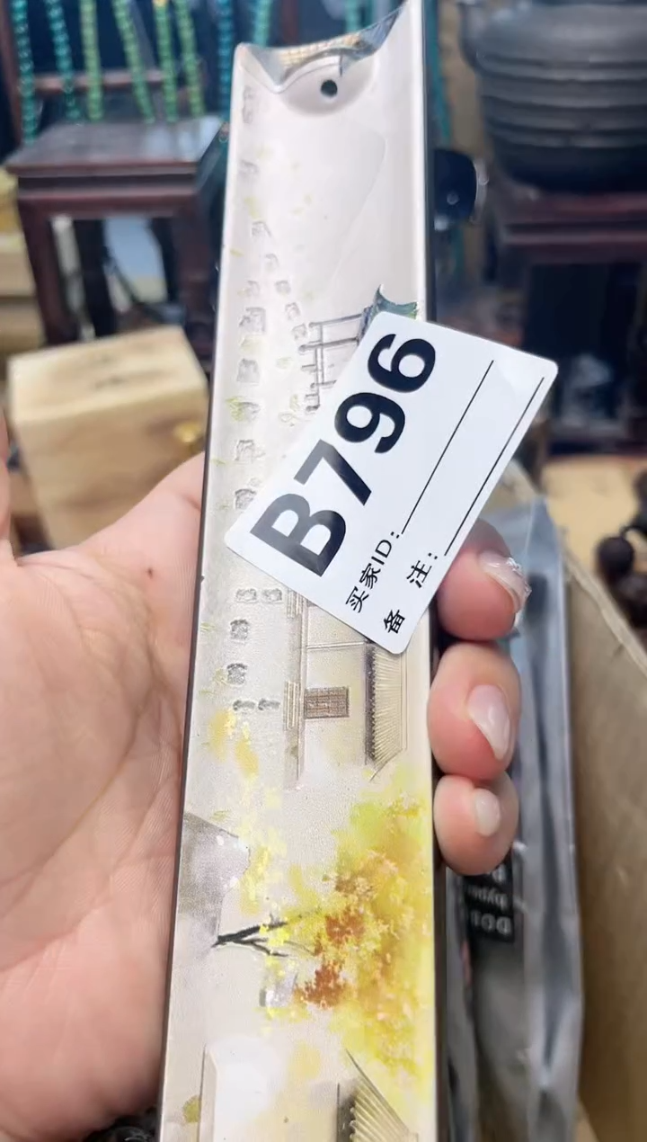 瓷片B796炎美杂货铺质量保证