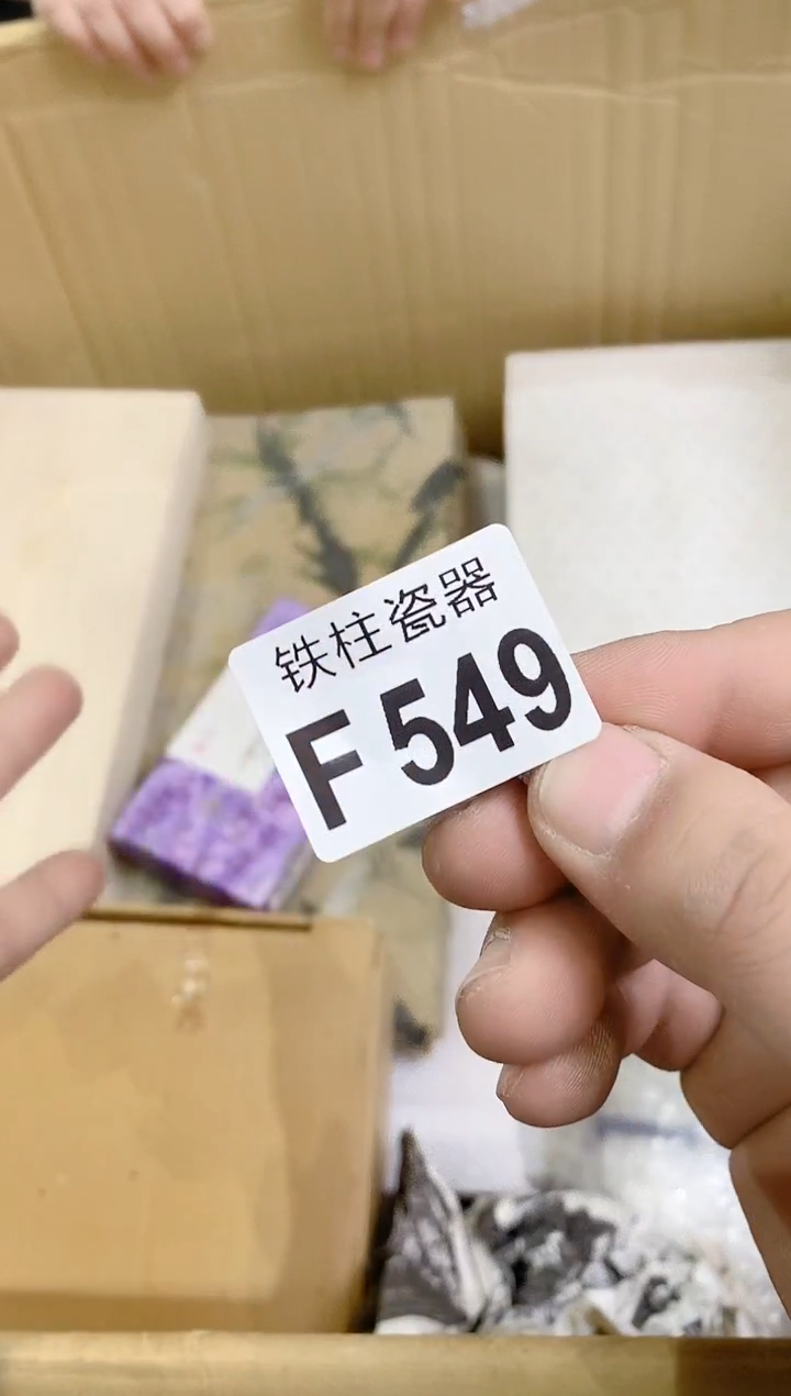 【闪购商品】瓷片549 澄澈蓝 澄澈蓝 澄澈蓝