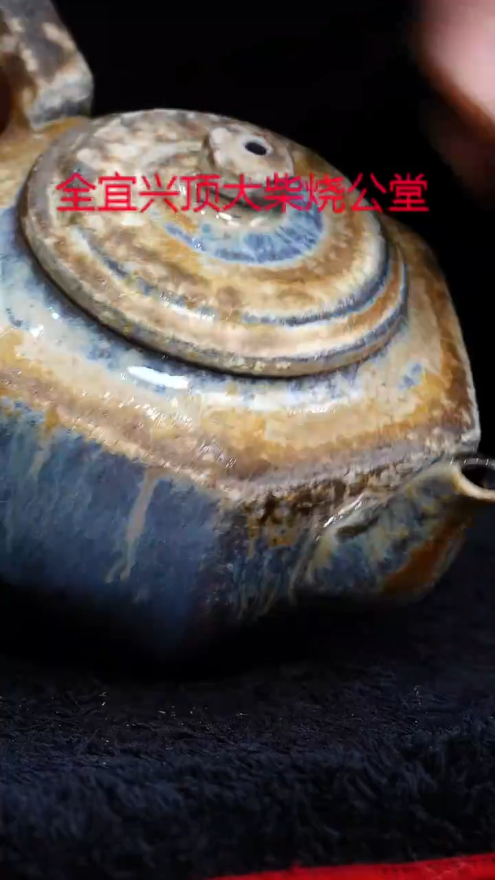 茶壶紫砂宜兴紫砂柴烧