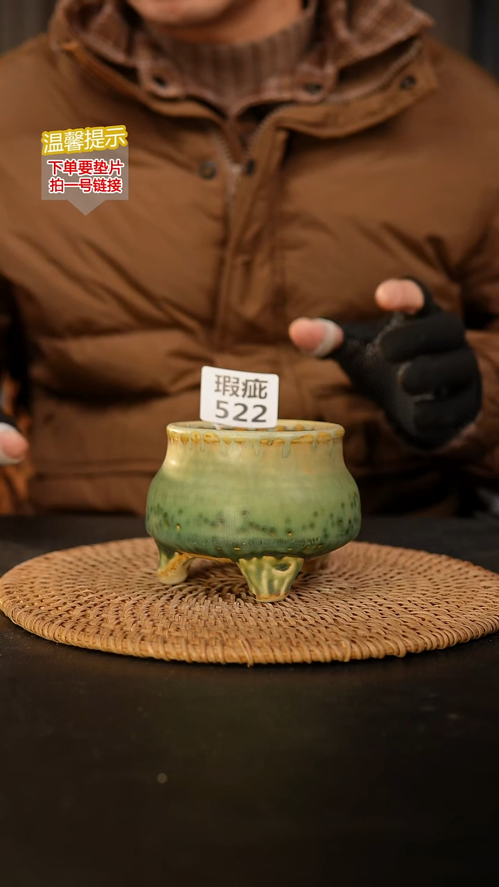 瓷片522 瑕疵款，口约7  高约7