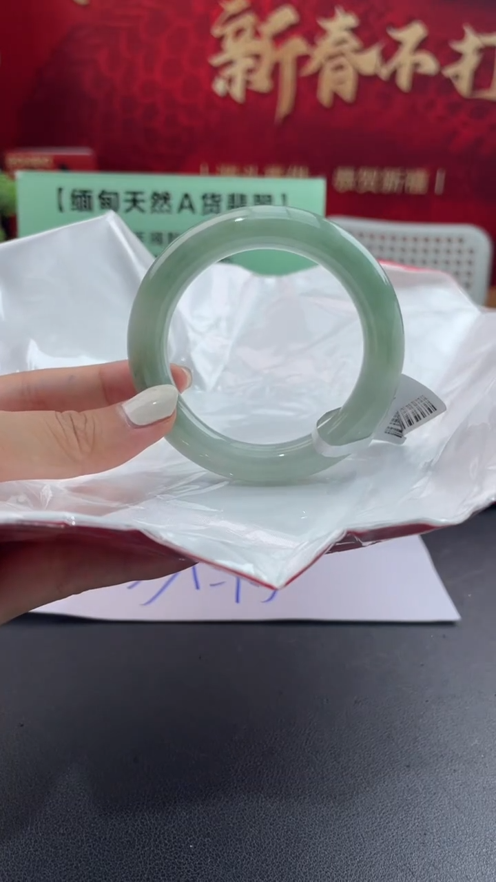 【闪购商品】翡翠手镯未镶嵌2翡翠手镯