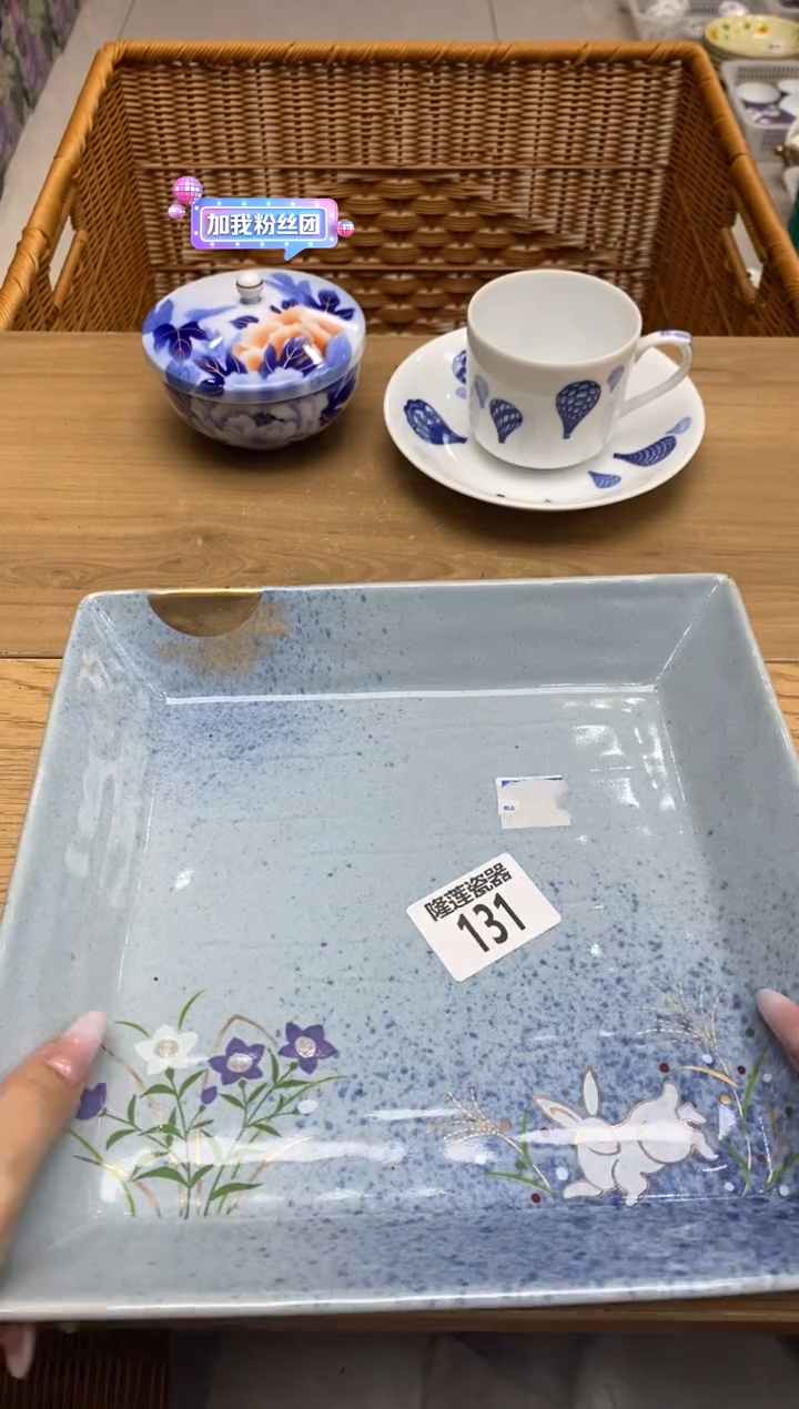 瓷片&****己隆莲全球选好物精选
