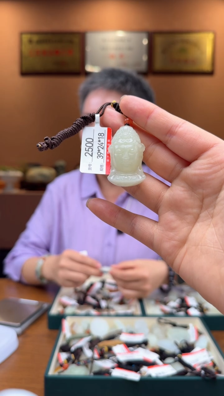 【闪购商品】和田玉吊坠未镶嵌1