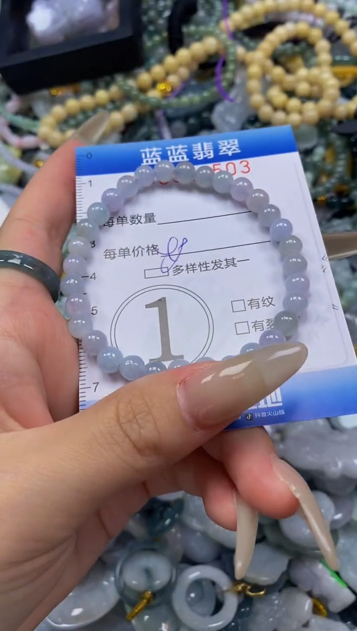 翡翠未镶嵌颈饰闪购0328503