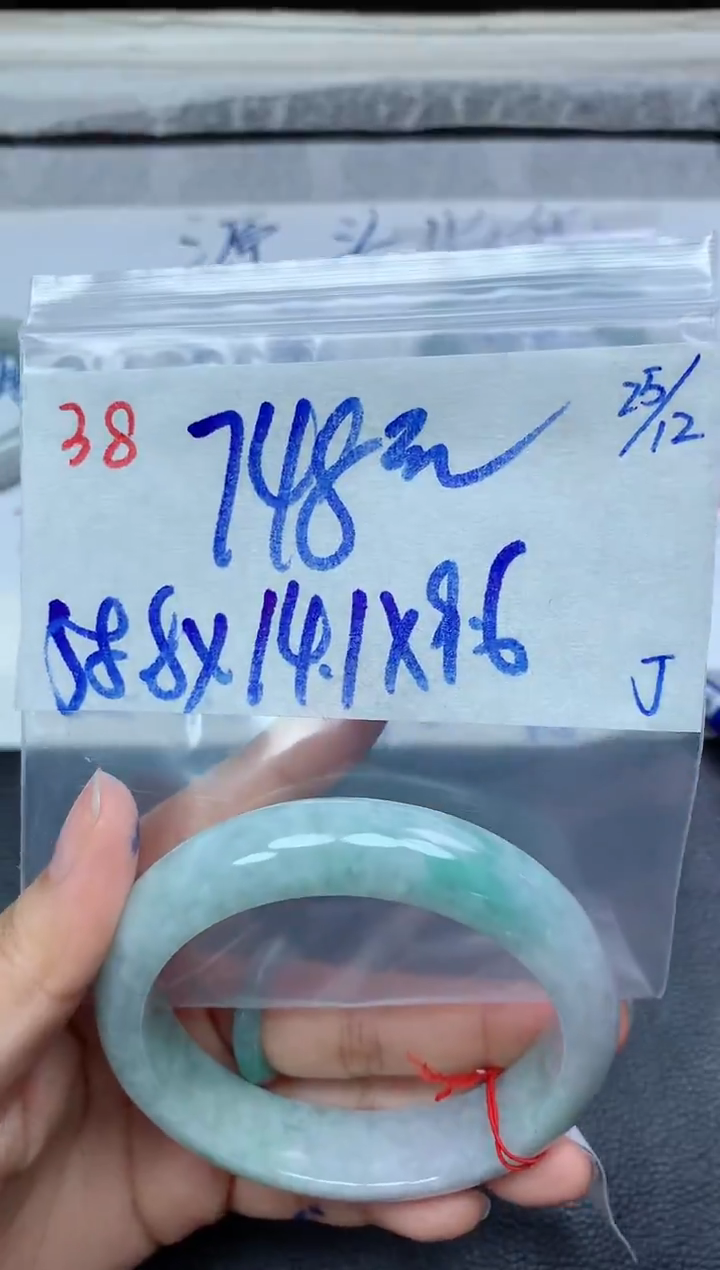 未镶嵌定制翡翠38毛货需精细抛光手镯拍一发一