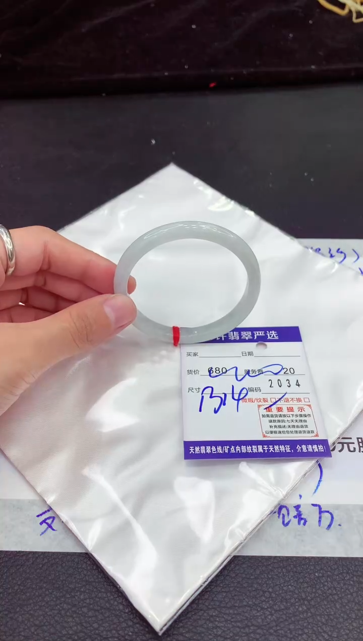 翡翠手镯未镶嵌111111111111111