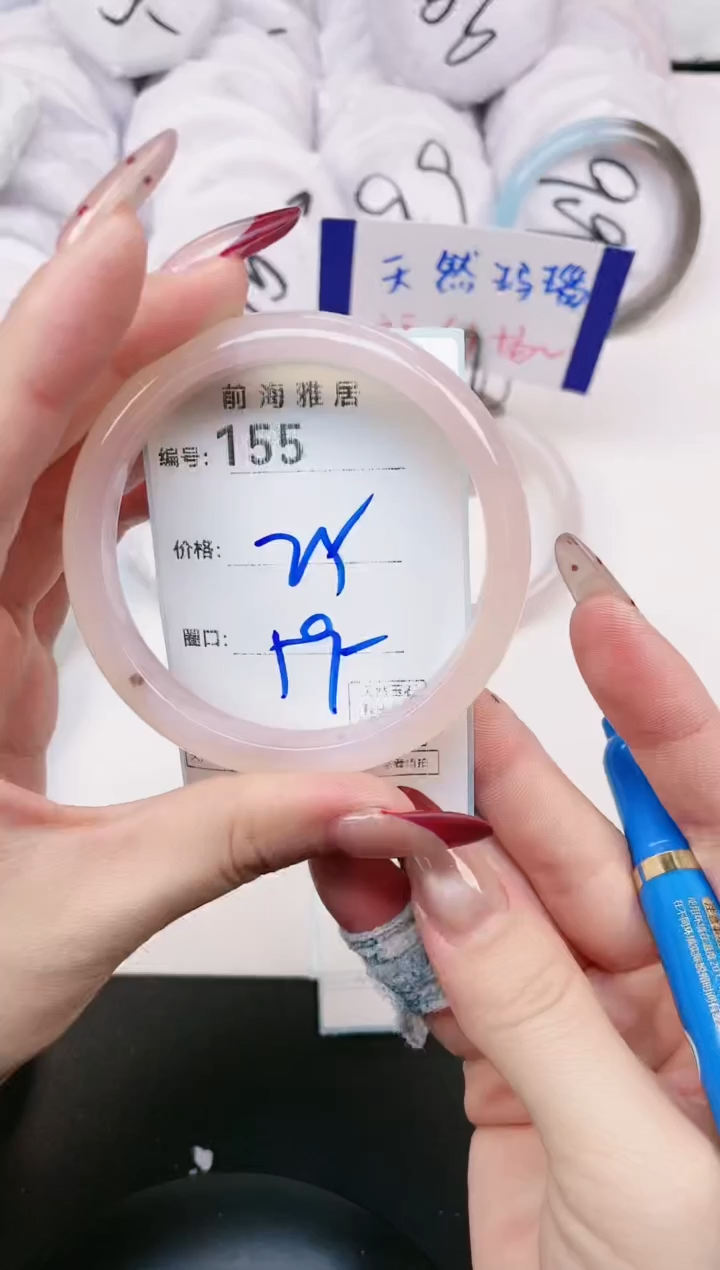 【闪购商品】玛瑙/玉髓手镯未镶嵌155