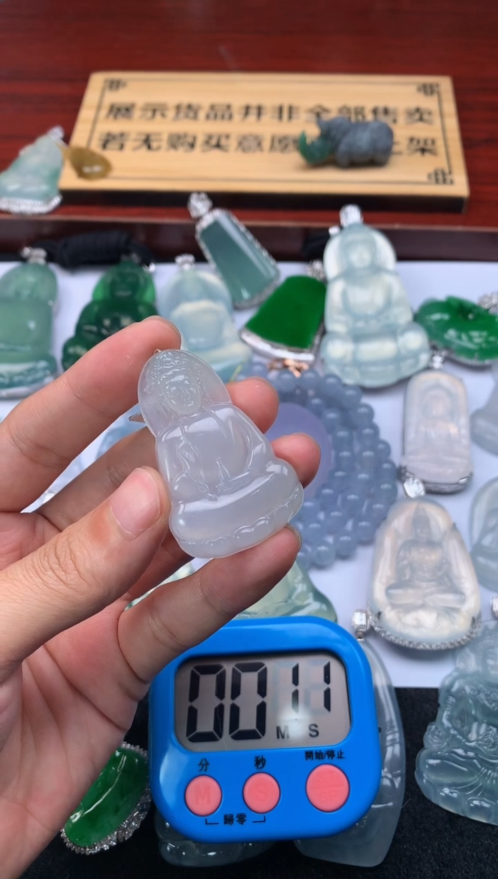 【闪购商品】定制翡翠未镶嵌S毛货不退不换