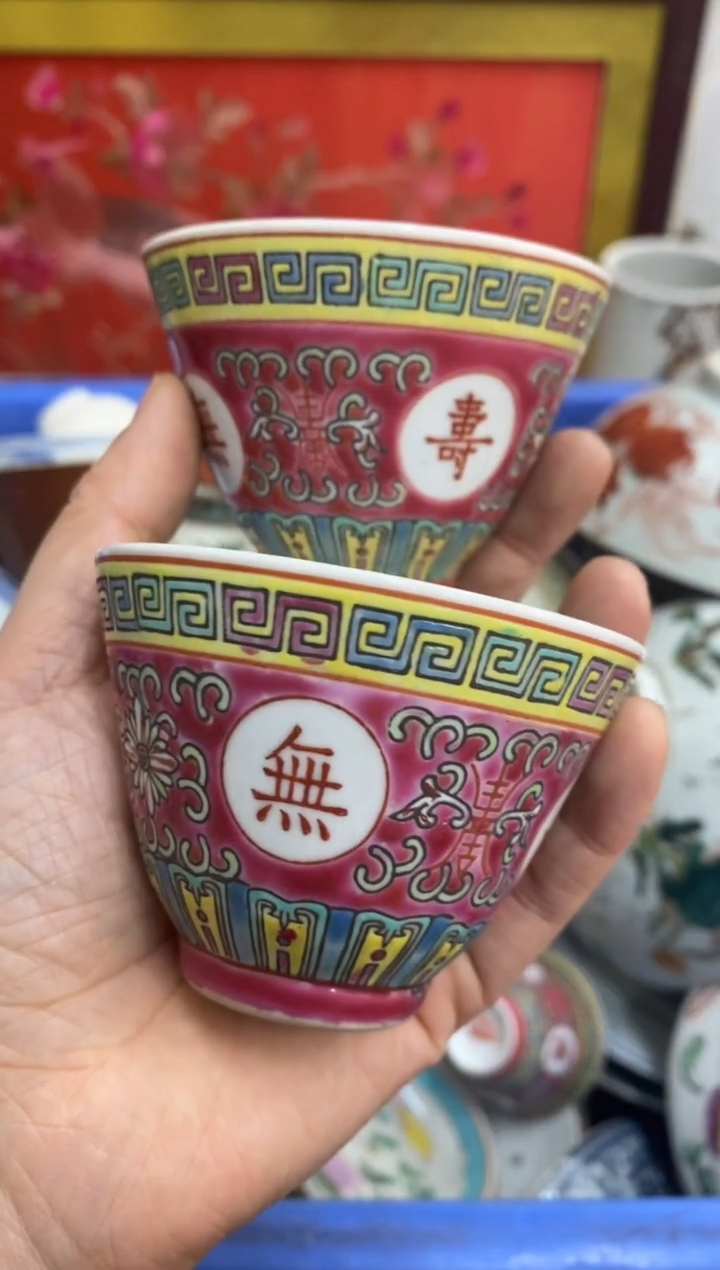 陶瓷我**乐【不退不换直播闪购】瓷器微瑕介意勿拍