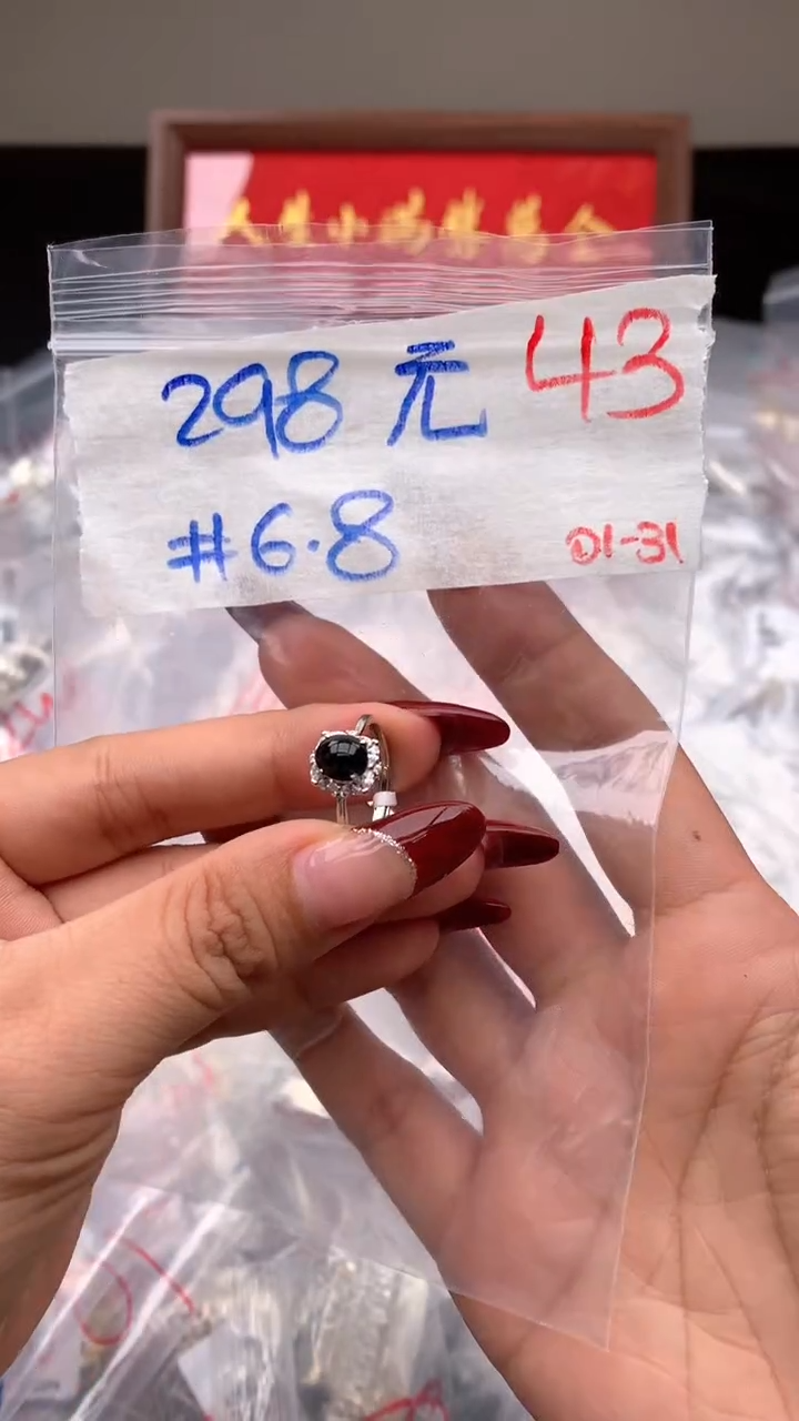 【闪购商品】定制翡翠未镶嵌毛货需精细抛光拍一发一