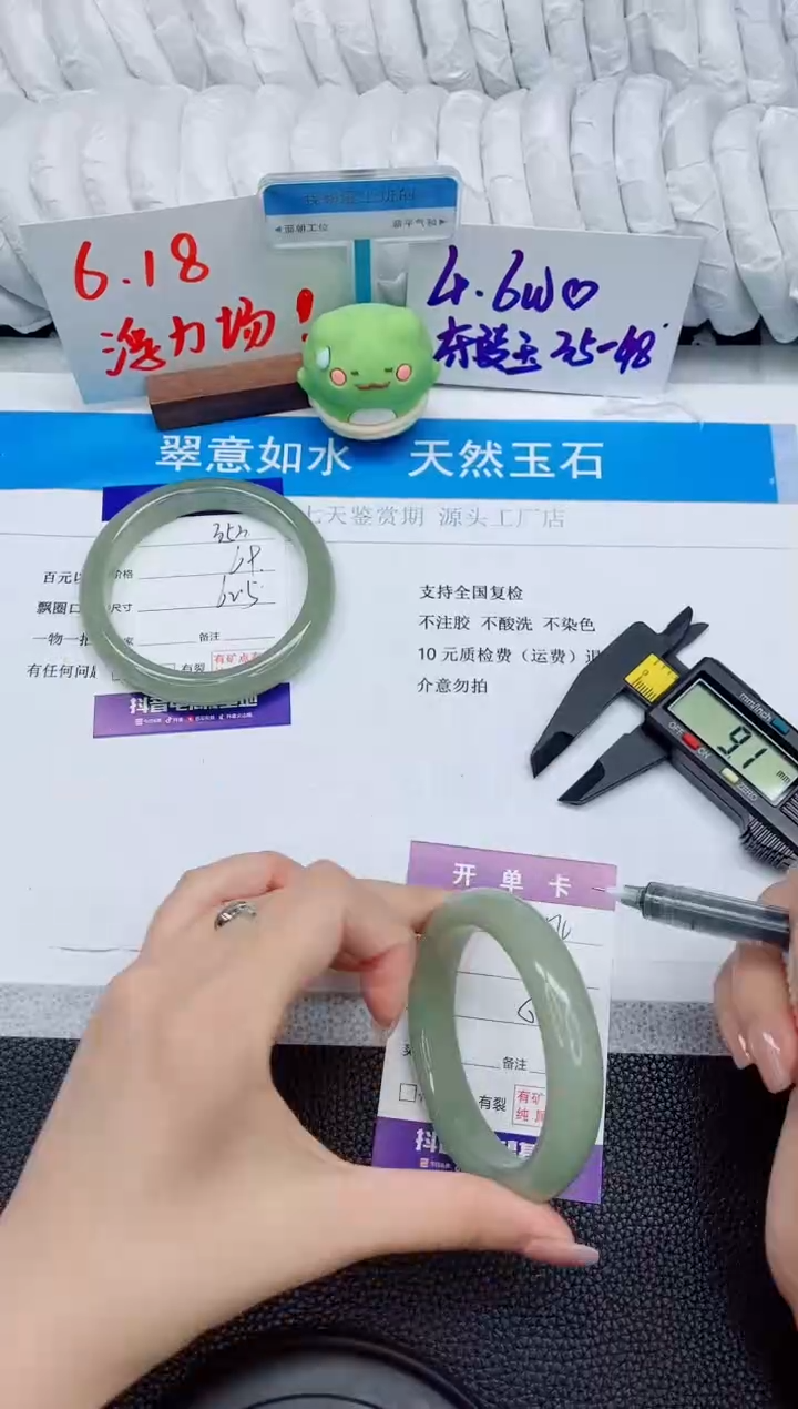 石英质玉手镯未镶嵌354-56.2