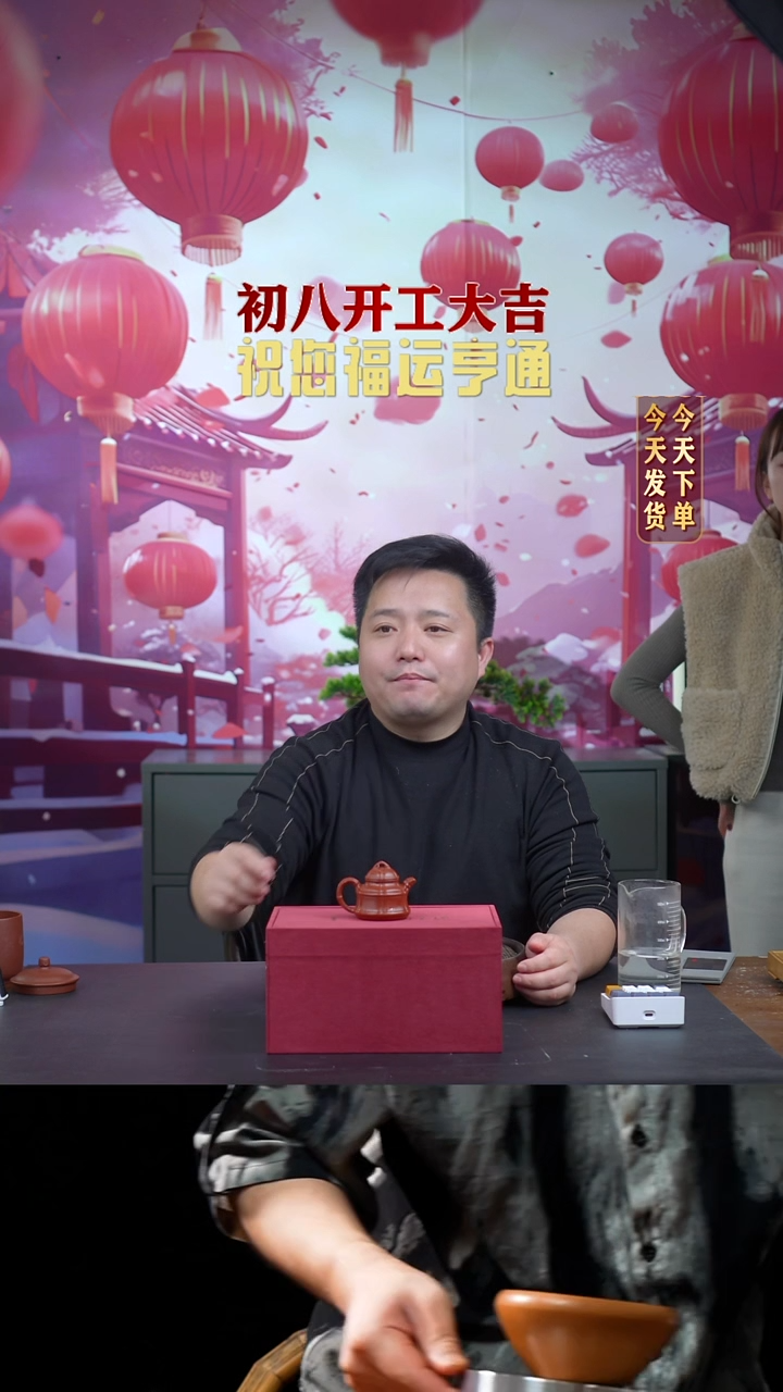 【闪购商品】紫砂茶壶0205直播场紫砂ZH六方朱泥隐角竹鼎