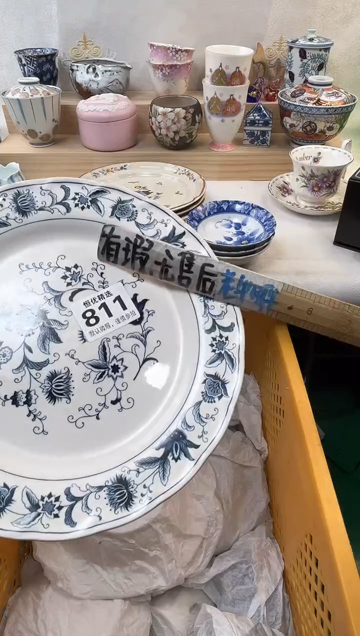 庄***士陶瓷陶瓷陶瓷陶瓷陶瓷