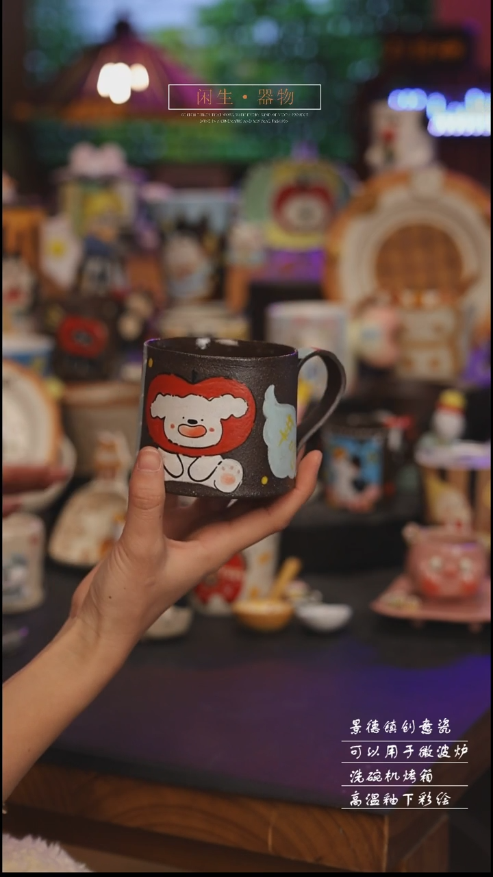 陶瓷景德镇可爱设计师款陶瓷 