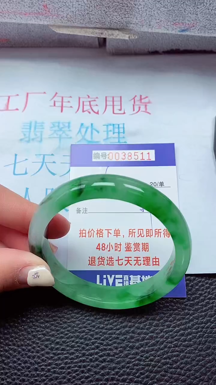 【闪购商品】以实物为准0000038511