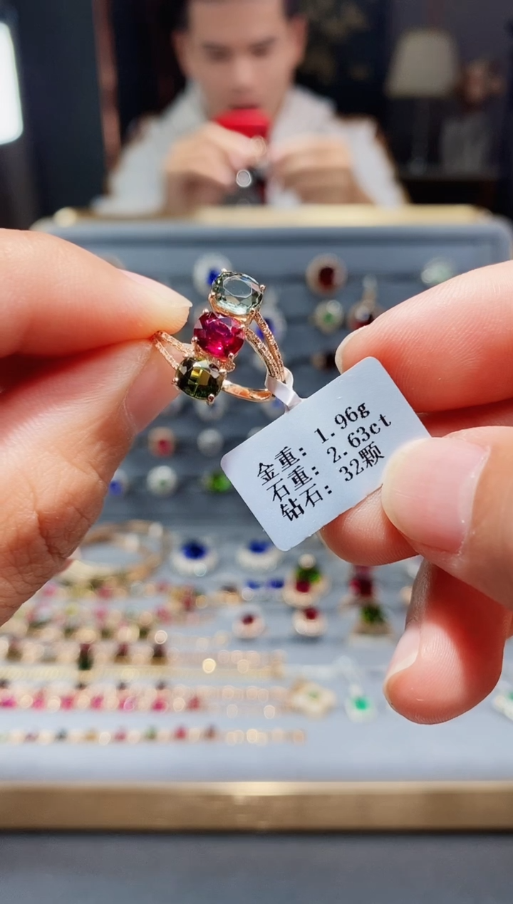 【闪购商品】碧玺戒指18K金镶嵌2.63..