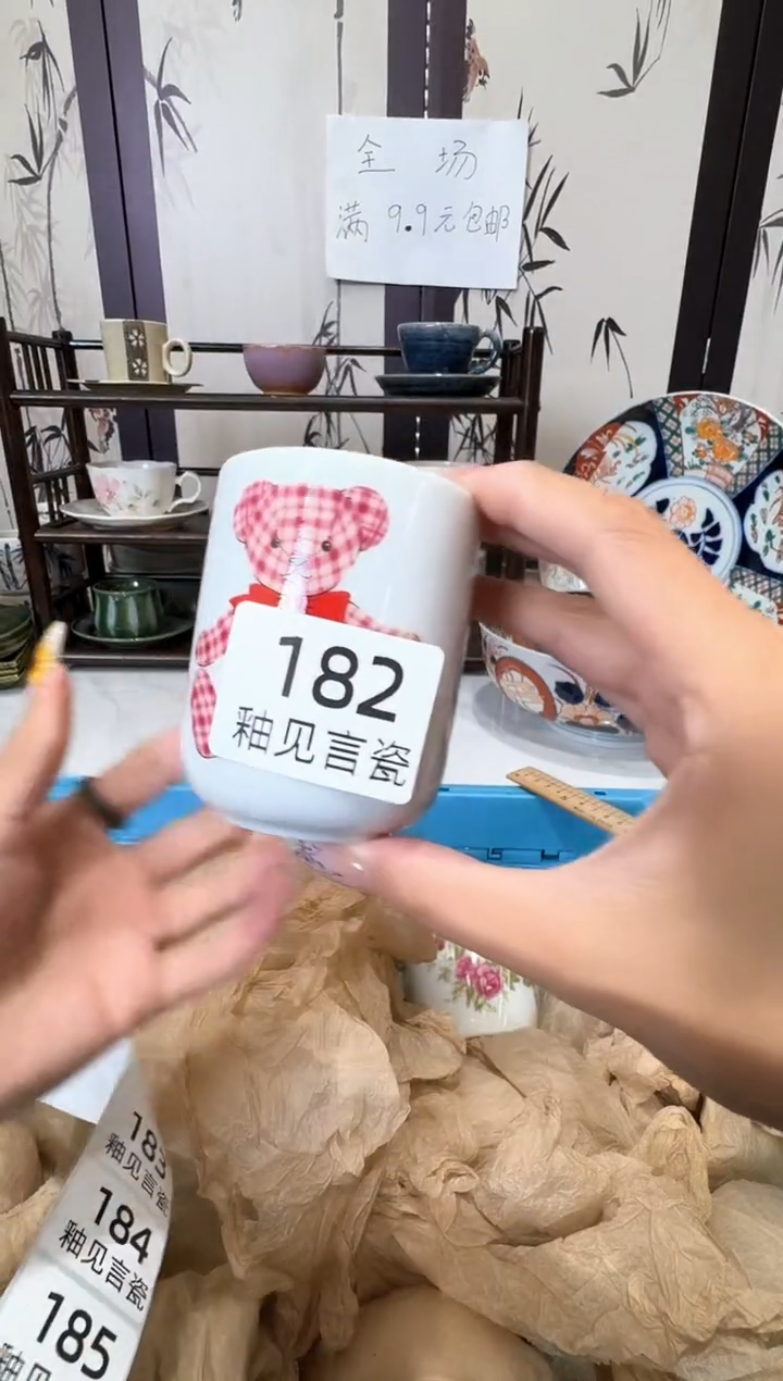 瓷片Α**ή谢谢亲亲的选购