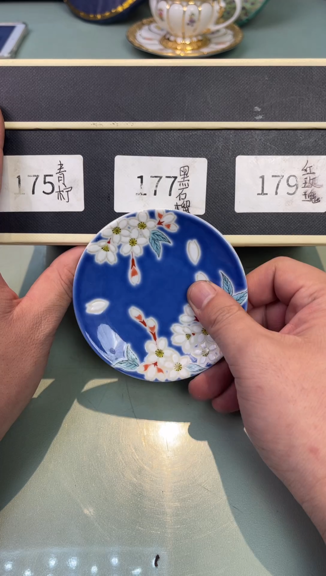 【闪购商品】瓷片祖藤条