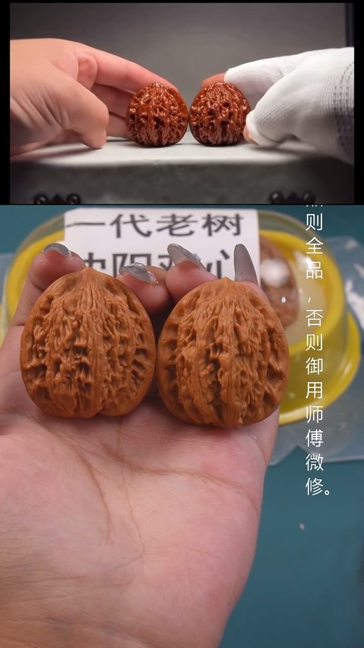 文玩核桃把件38虎头