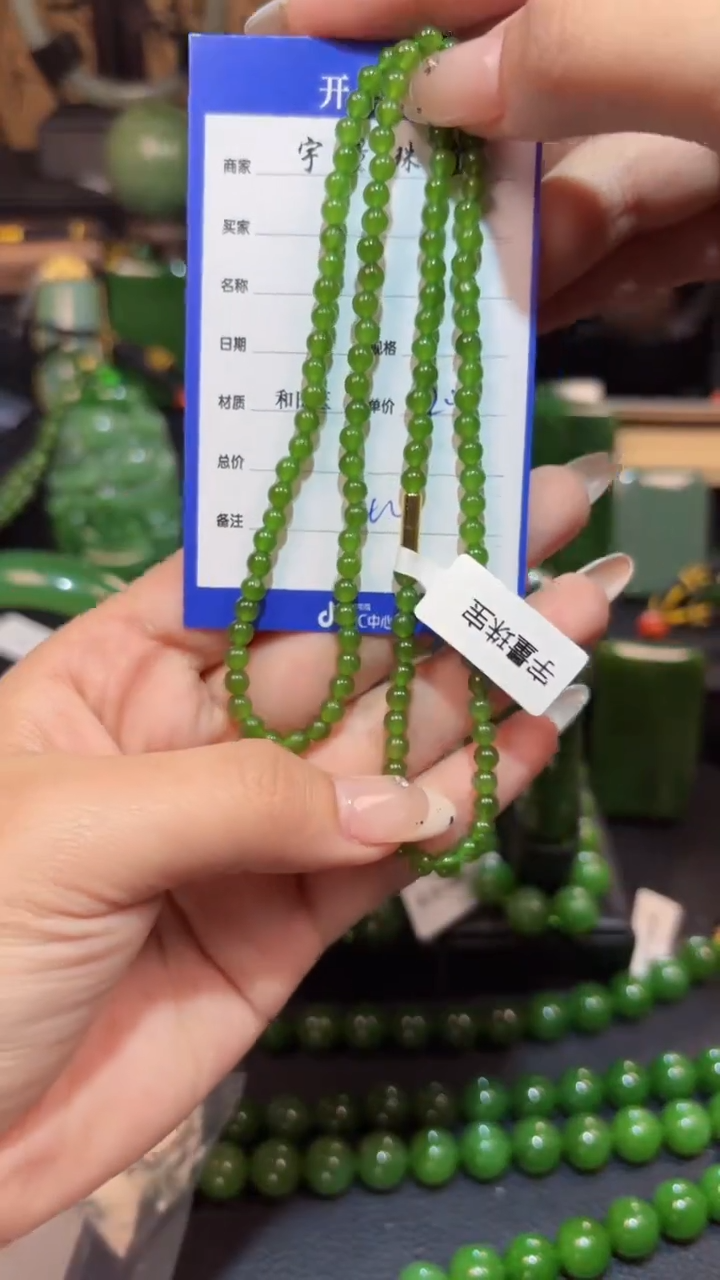 【闪购商品】和田玉（碧玉）颈饰银S925镶嵌1