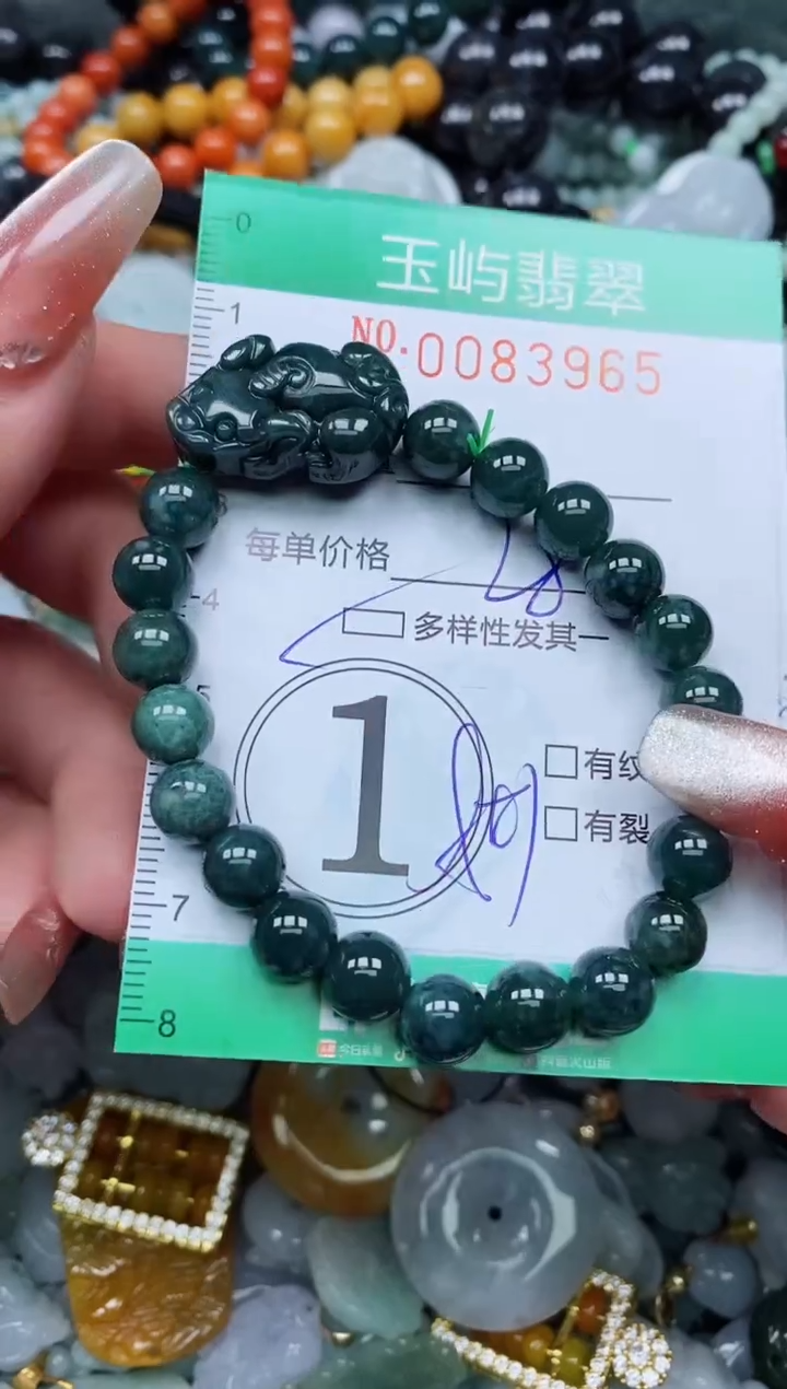 【闪购商品】翡翠颈饰未镶嵌闪购0083965多样性发其一