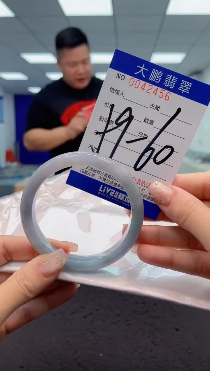 【闪购商品】翡翠手镯未镶嵌AAAAAAAAAA