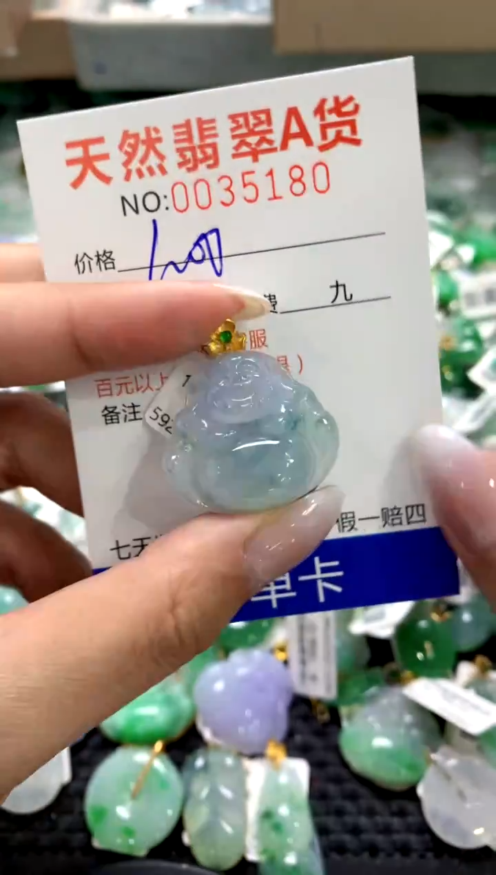 颈饰18K金镶嵌翡翠1111111111111111