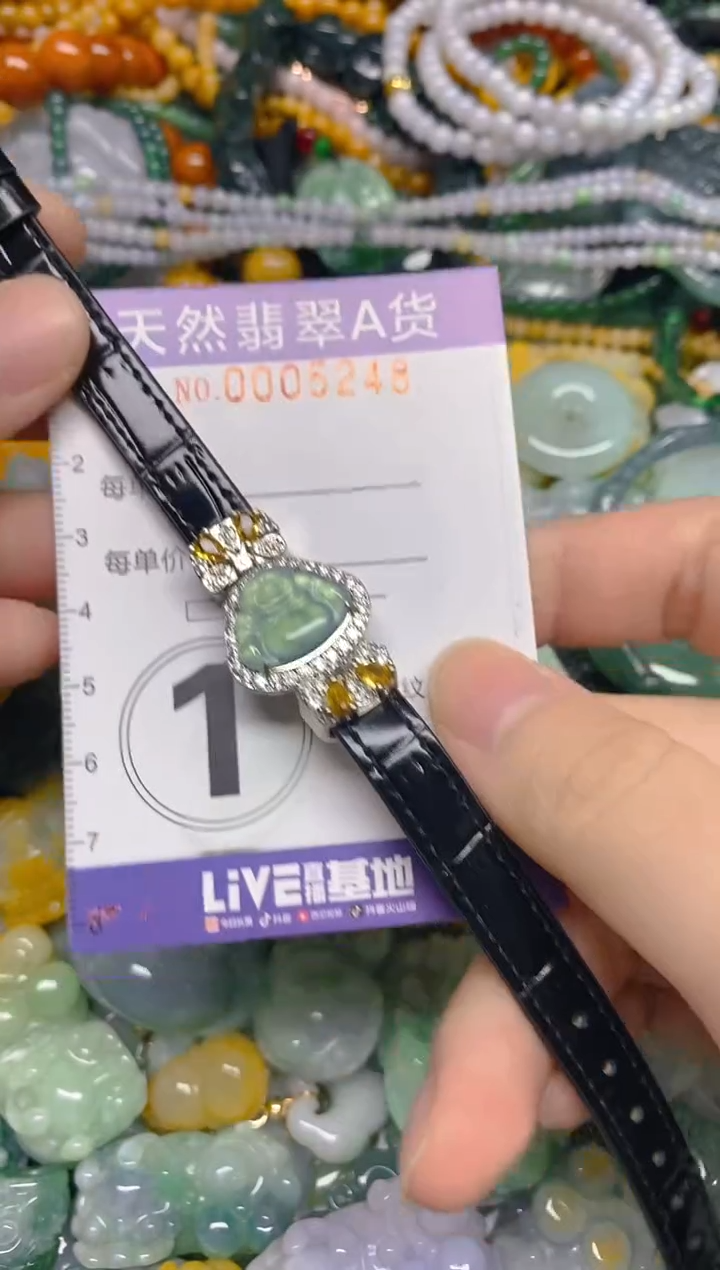 颈饰未镶嵌翡翠0005248