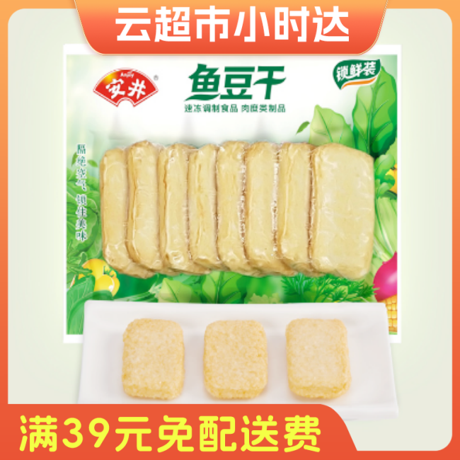 安井鱼豆干200g/袋