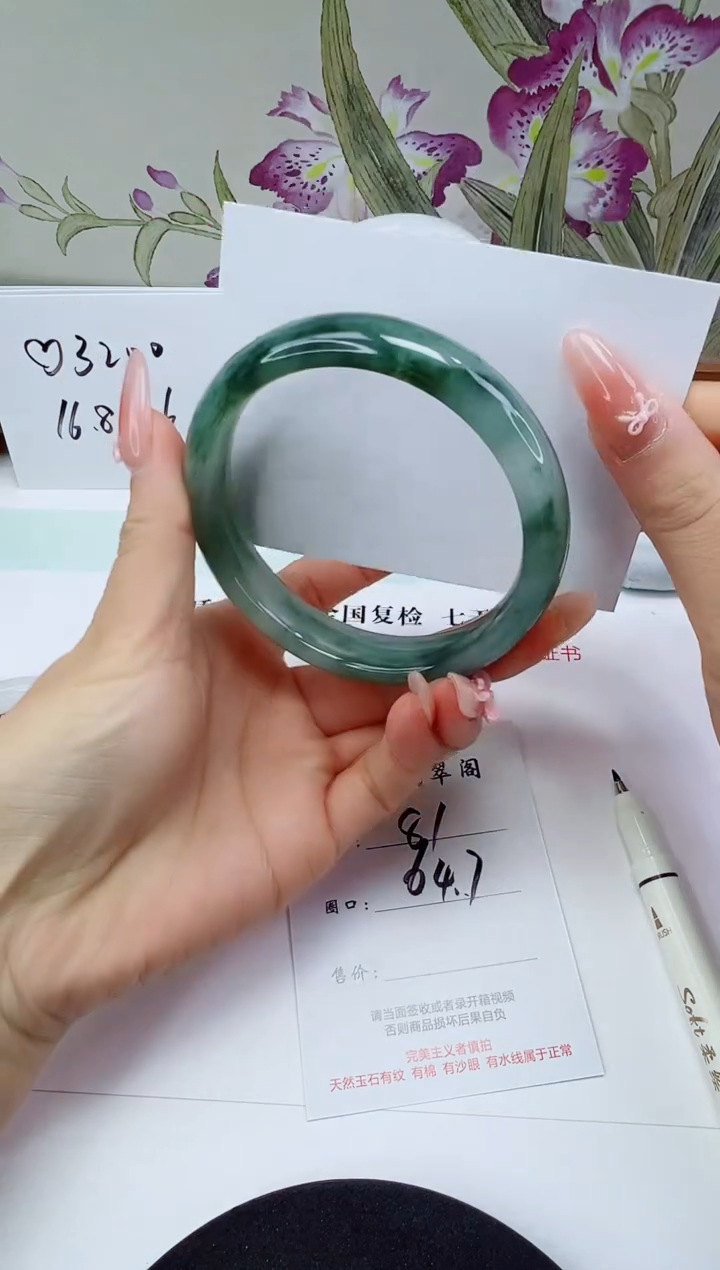 未镶嵌手镯石英质玉81-64/65