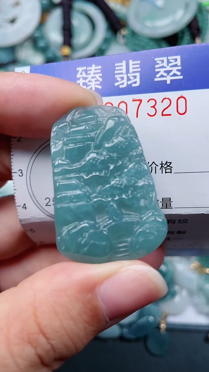 颈饰未镶嵌翡翠.0007320