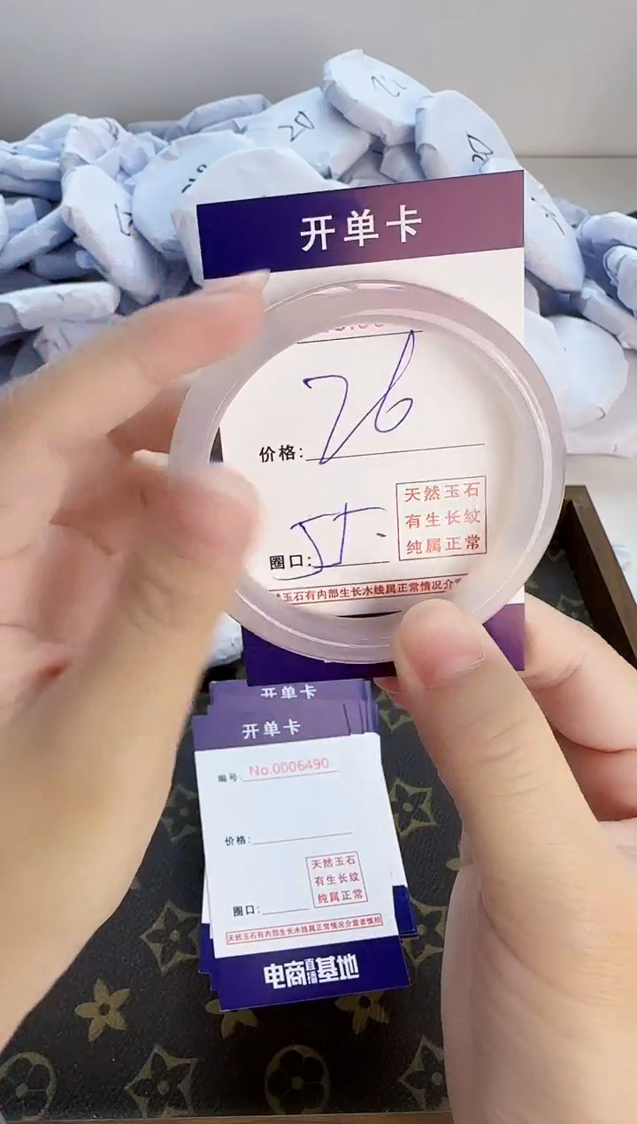 【闪购商品】玛瑙/玉髓手镯合金6489