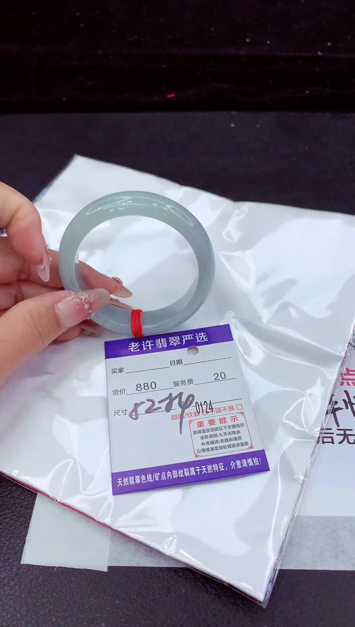 翡翠手镯未镶嵌11111111111