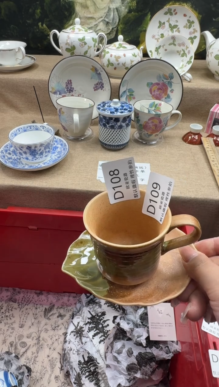 瓷片N*瓷片   D109