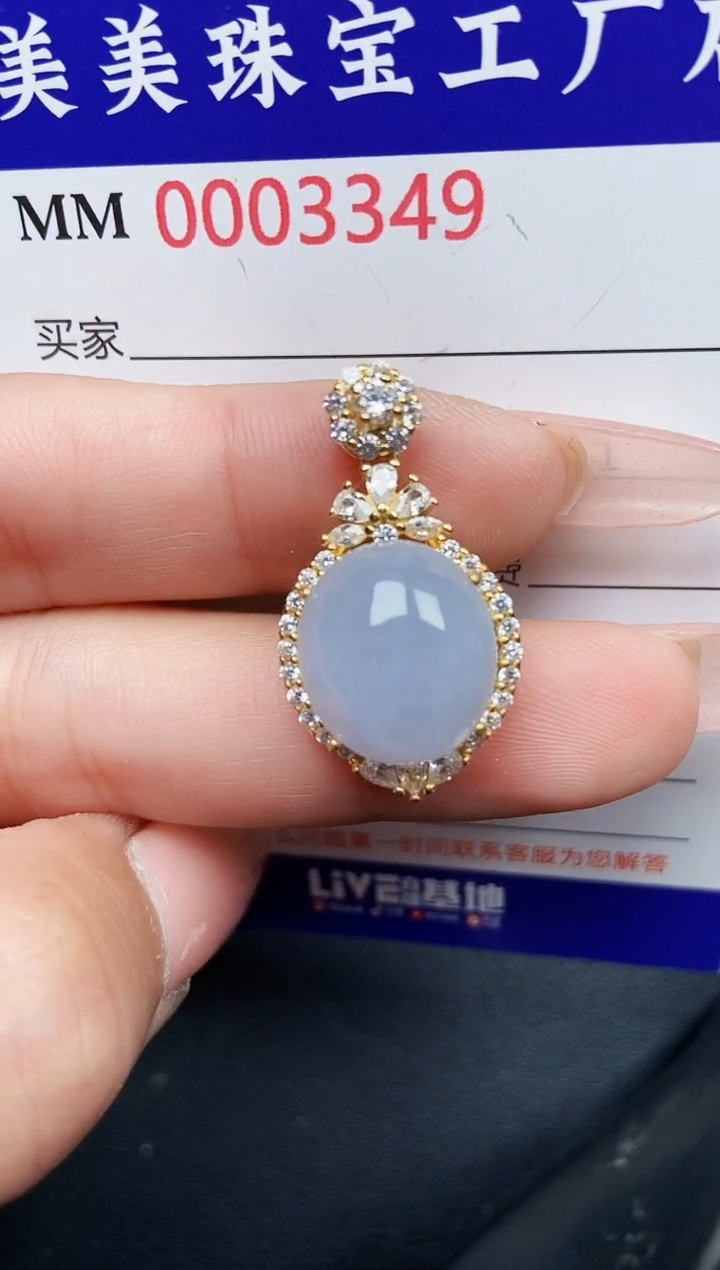 【闪购商品】翡翠颈饰银S925镶嵌3349