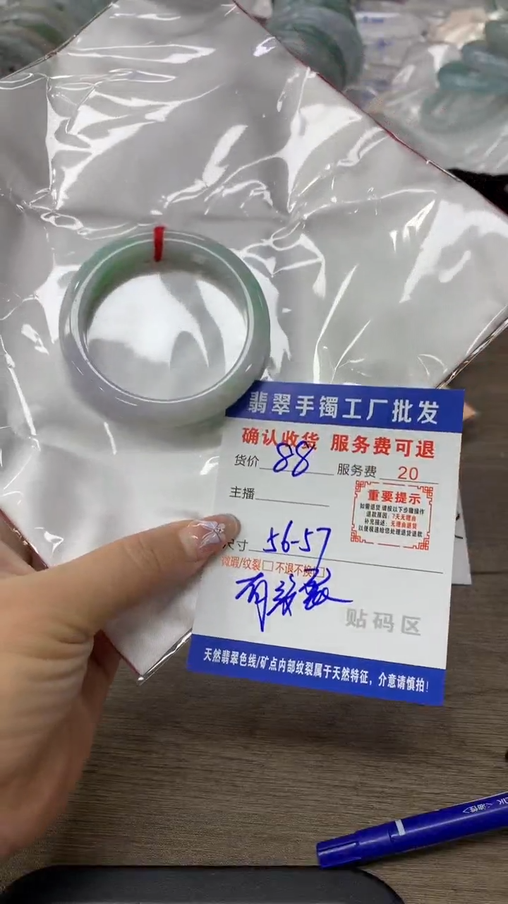 【闪购商品】翡翠手镯未镶嵌翡翠手镯