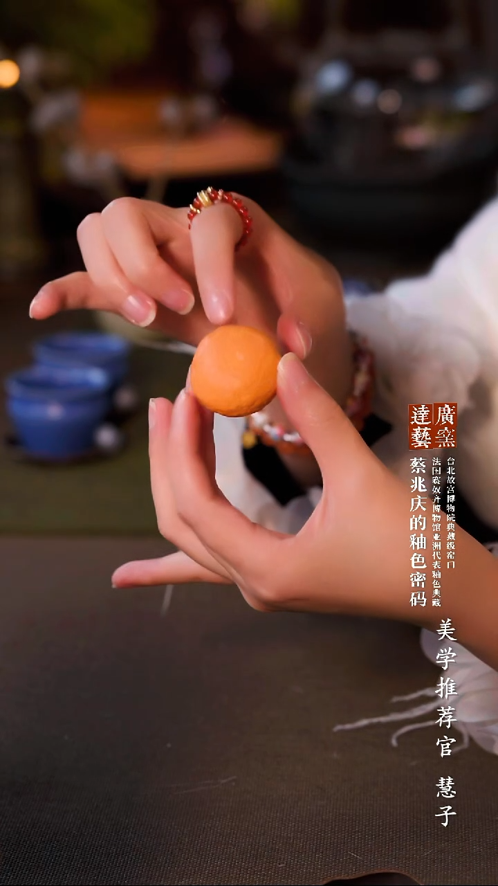 广达窑艺·茶具/茶杯