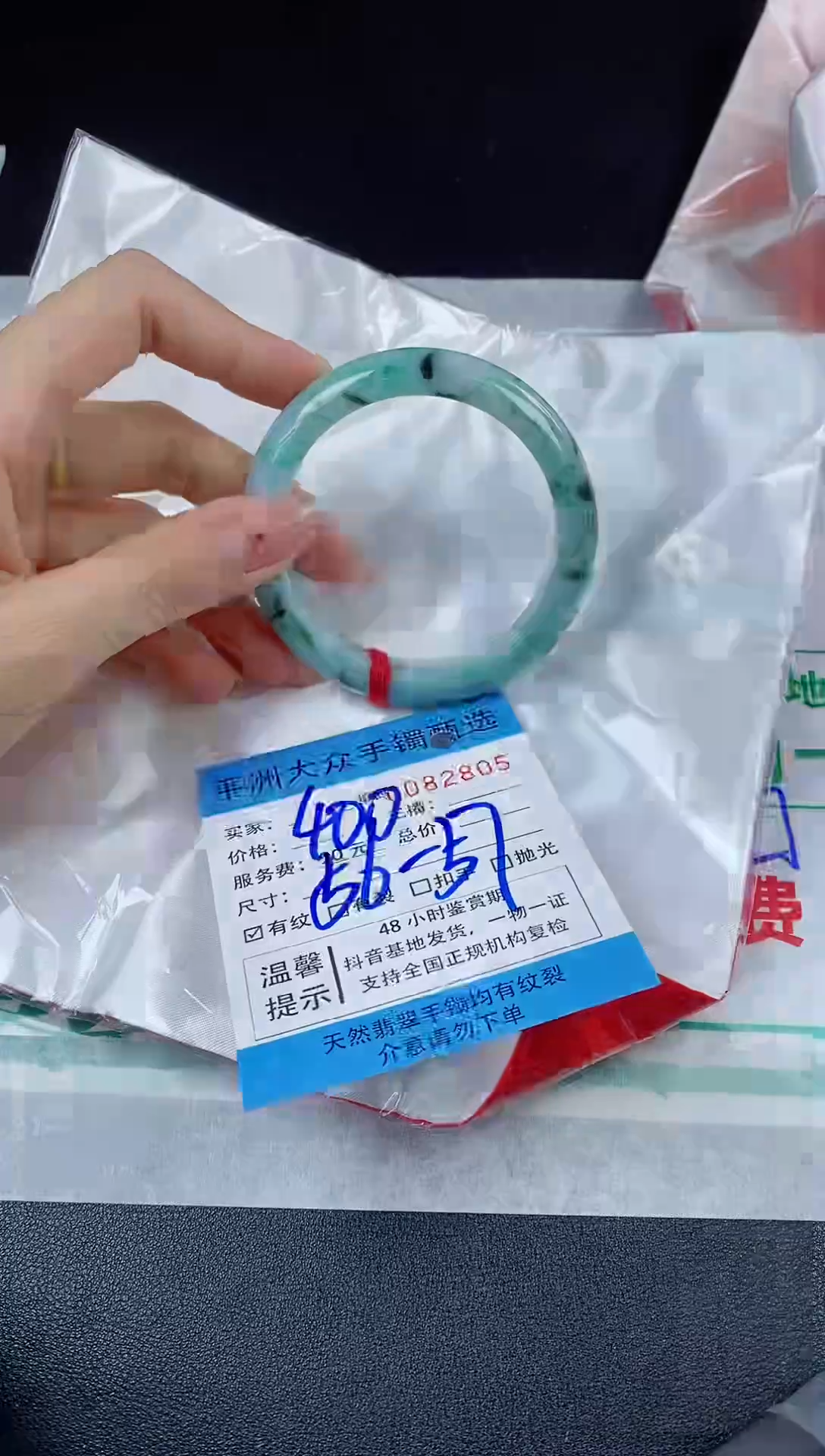 【闪购商品】翡翠手镯未镶嵌翡翠手镯
