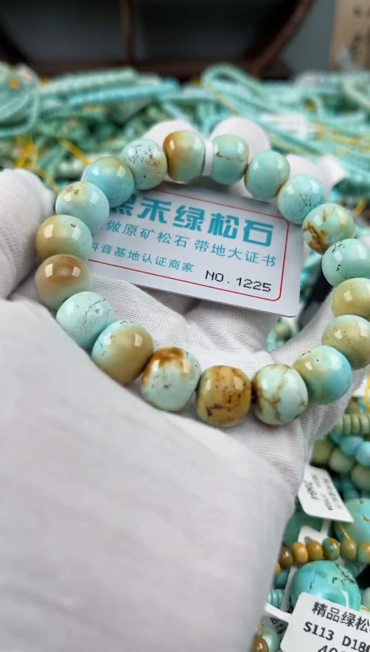 未镶嵌绿松石松石1225