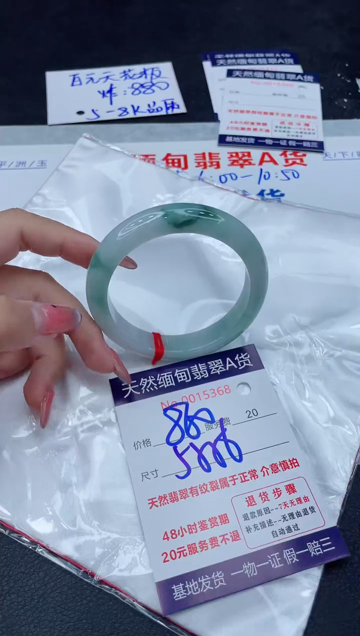 翡翠手镯未镶嵌11111111