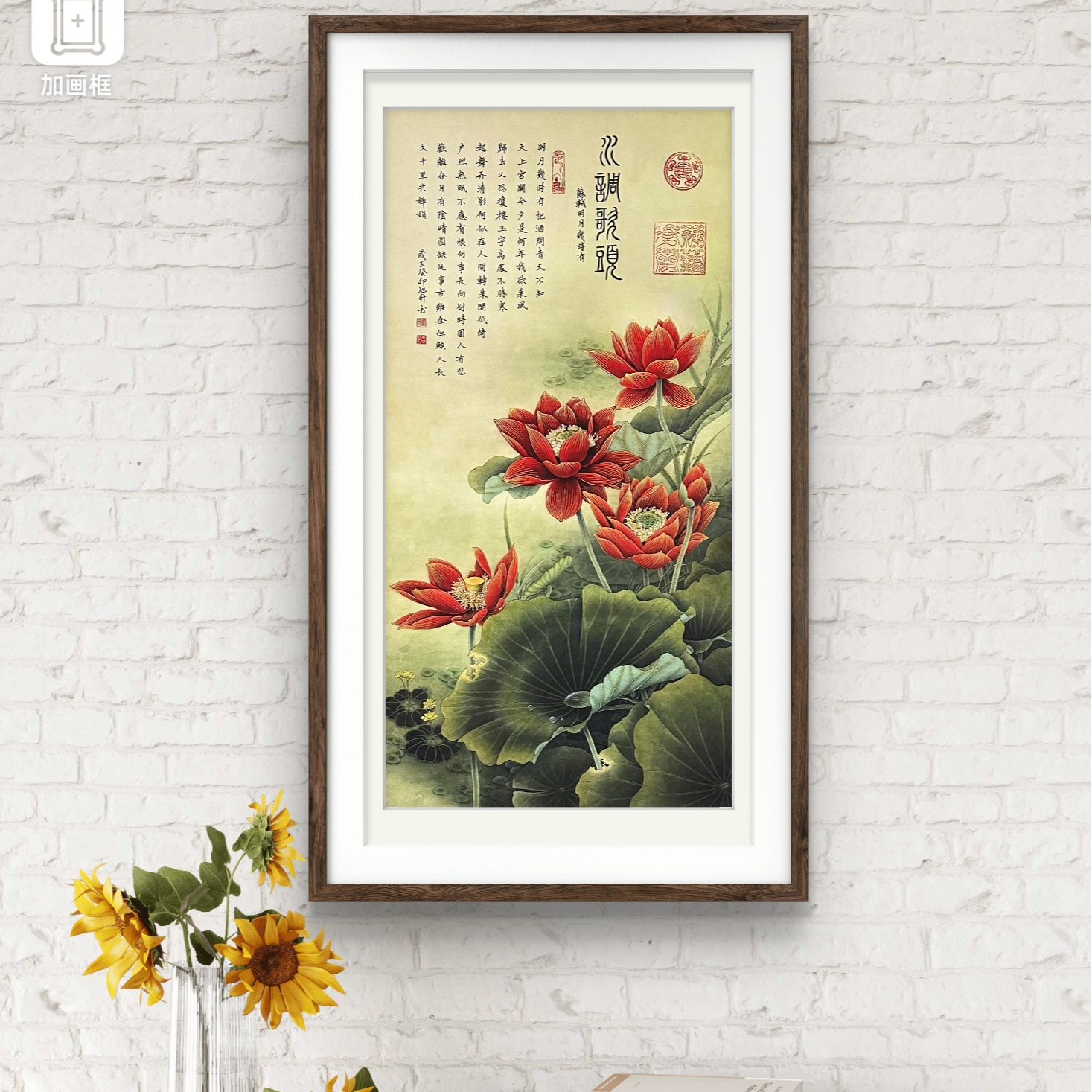 程旭升作品—（水调歌头）W