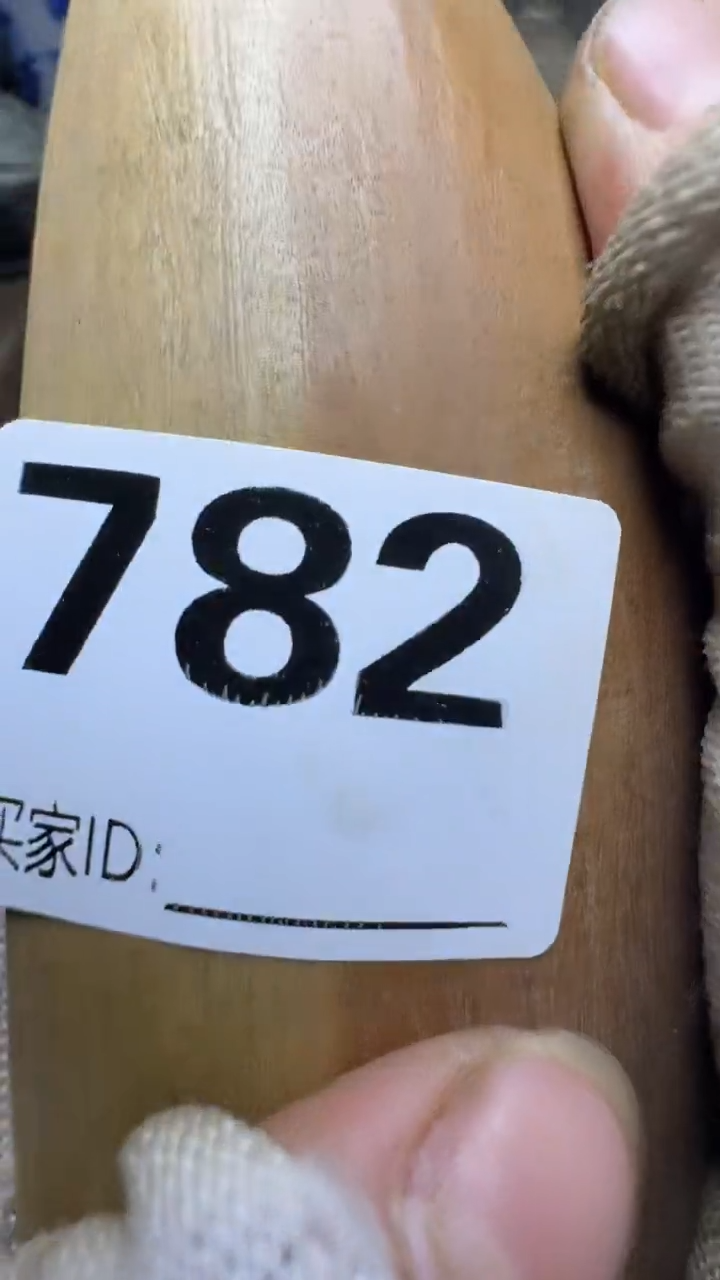 陈*佳合创意屋专属链接