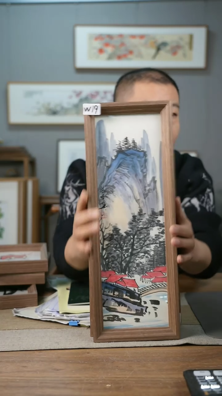 【闪购商品】书法韦胜晟省美协山水每款2-4张/略有不同