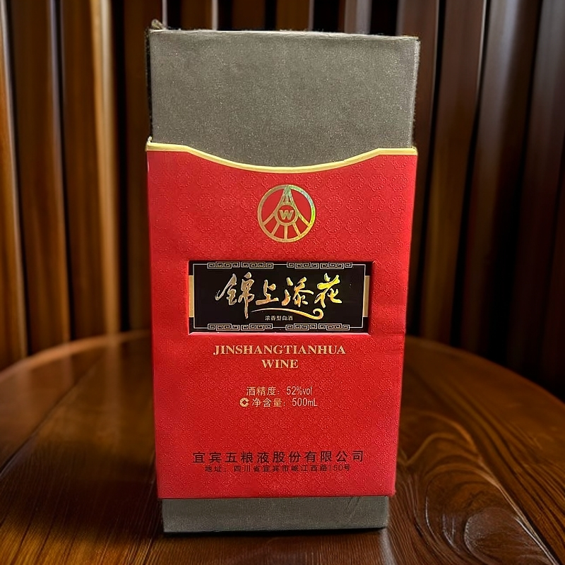 五粮液锦上添花 浓香型白酒52度500ml