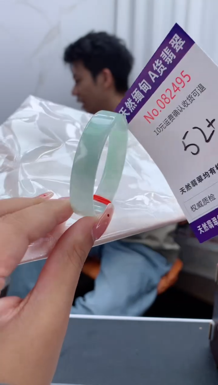 未镶嵌手镯翡翠洋*有纹，完美者勿拍