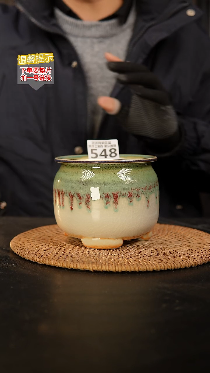 瓷片548 量拍！内口径约9  外高约10