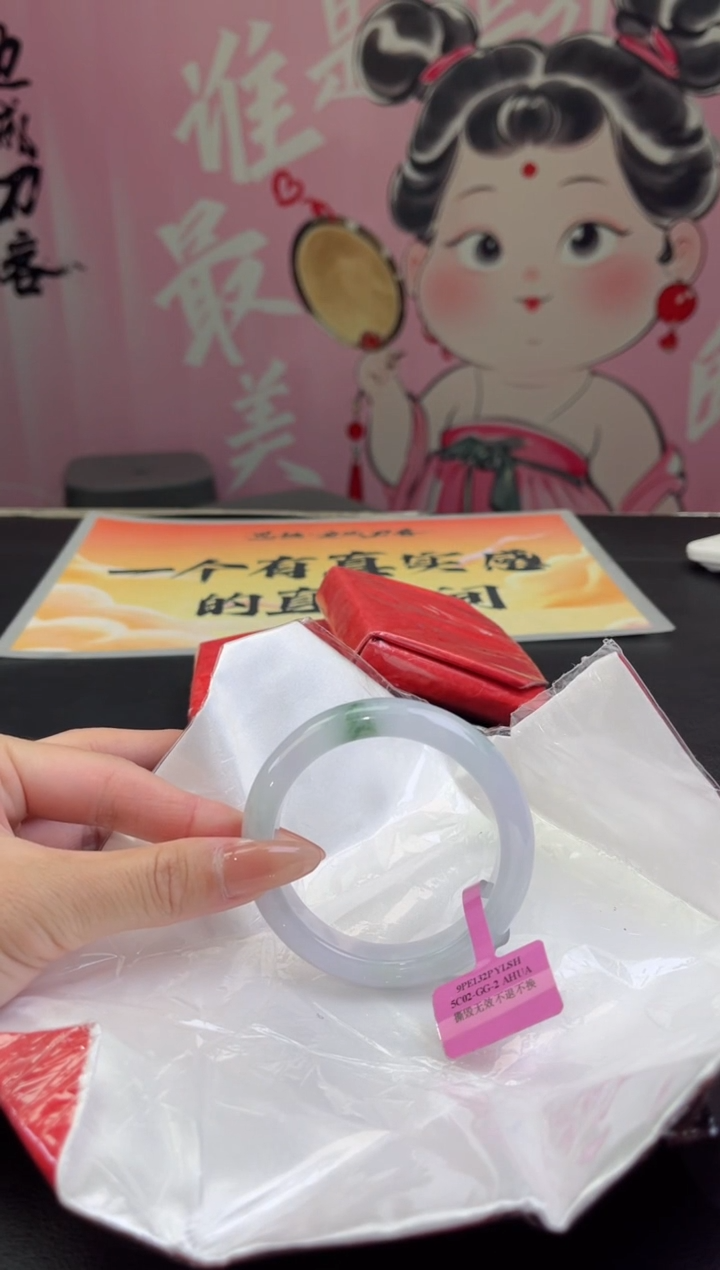 【闪购商品】翡翠手镯未镶嵌翡翠手镯9