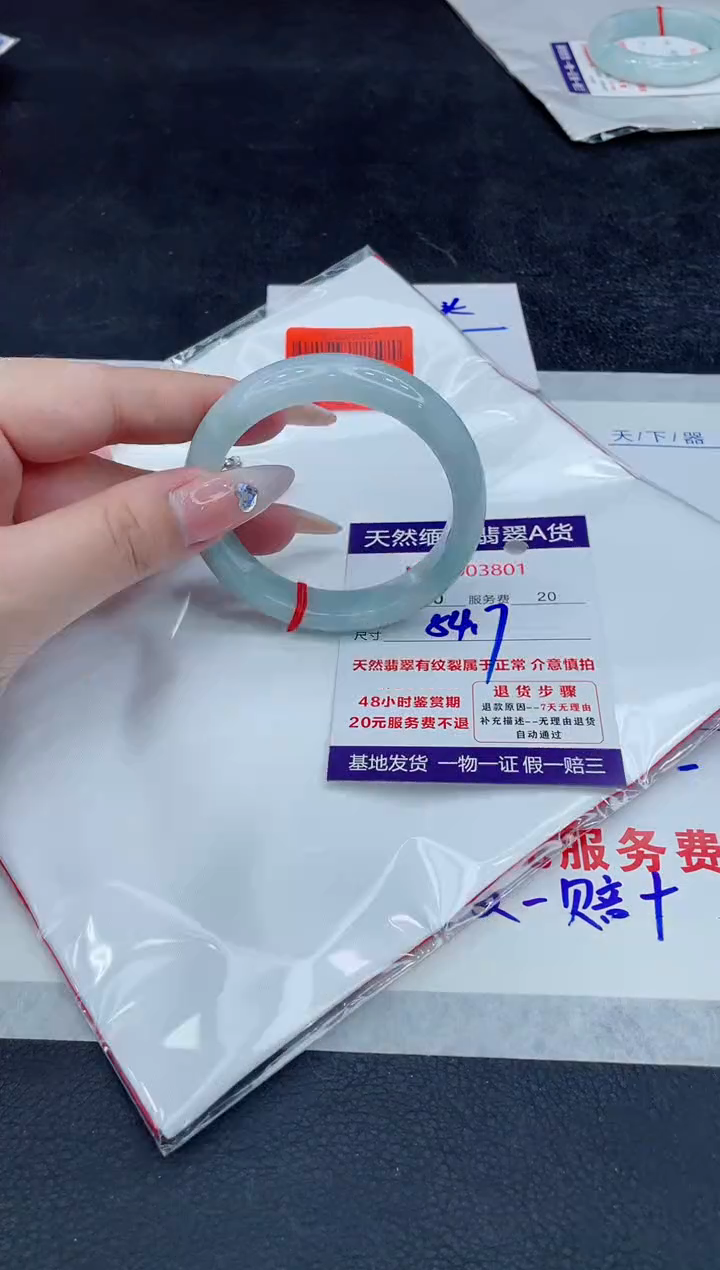 【闪购商品】翡翠手镯未镶嵌888888888888